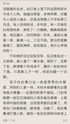 懂球帝直播官网